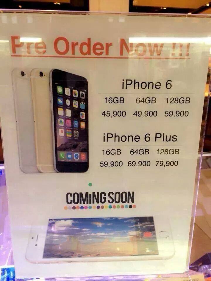 ราคา iphone 6 plus mbk