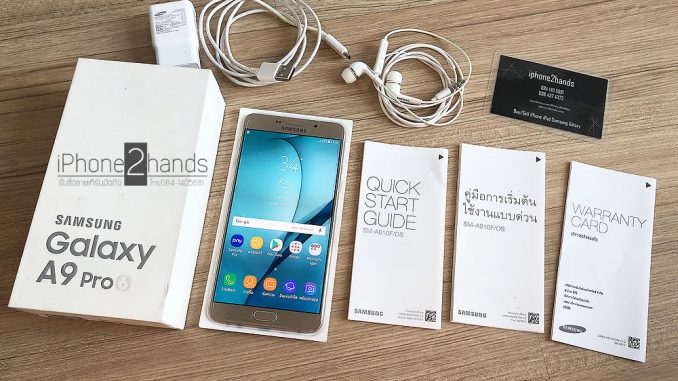 ขาย A9 Pro มือสอง ขาย A9 Pro มือสอง