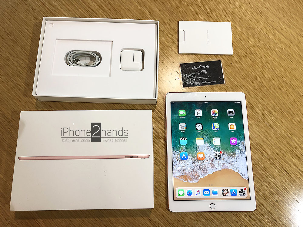 ขาย iPad Pro 9.7 สีชมพู 128gb Cel wifi สภาพมือ1 ราคาถูก | รับซือมือถือ ...