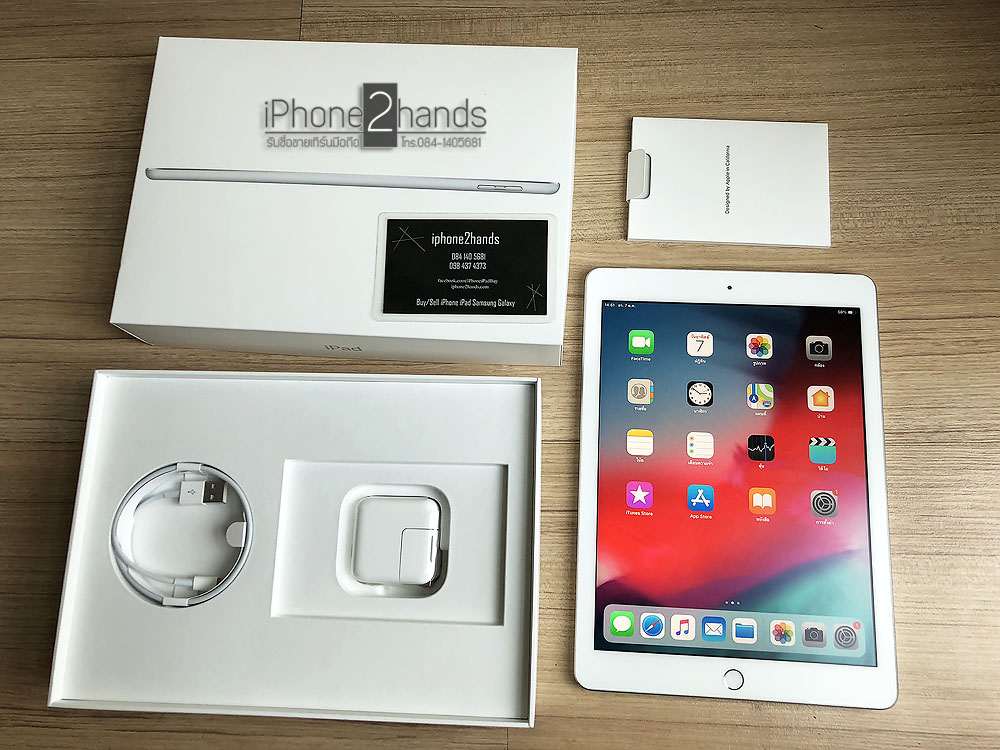 ขาย iPad 2018 สีขาว 32gb Cel Wifi มือ1 ประกัน กันยา 62 | รับซือมือถือ