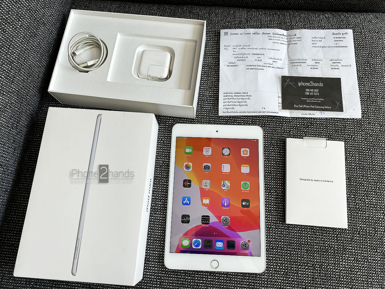 ขาย iPad MINI 5 สีขาว 64gb Cel Wifi ประกันเหลือ ราคาถูก พร้อมใบเสร็จ