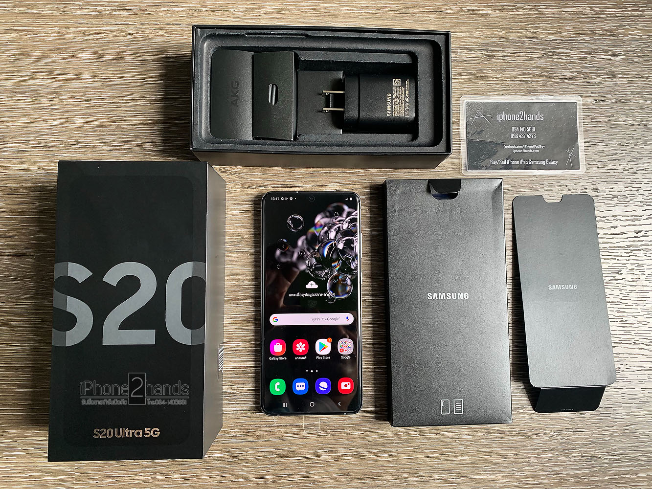 s20 ultra cosmic grey