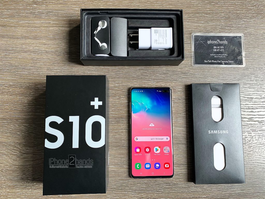 s10  1tb