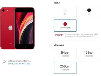เปิดตัว iPhone SE Gen 2 (2020) ราคา เริ่มต้น 14,900 บาท