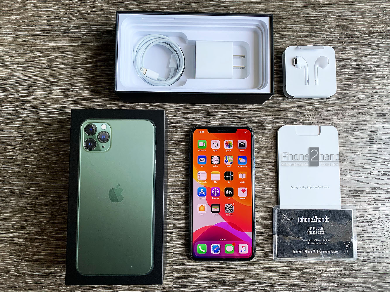 ราคา iphone 11 drac paca