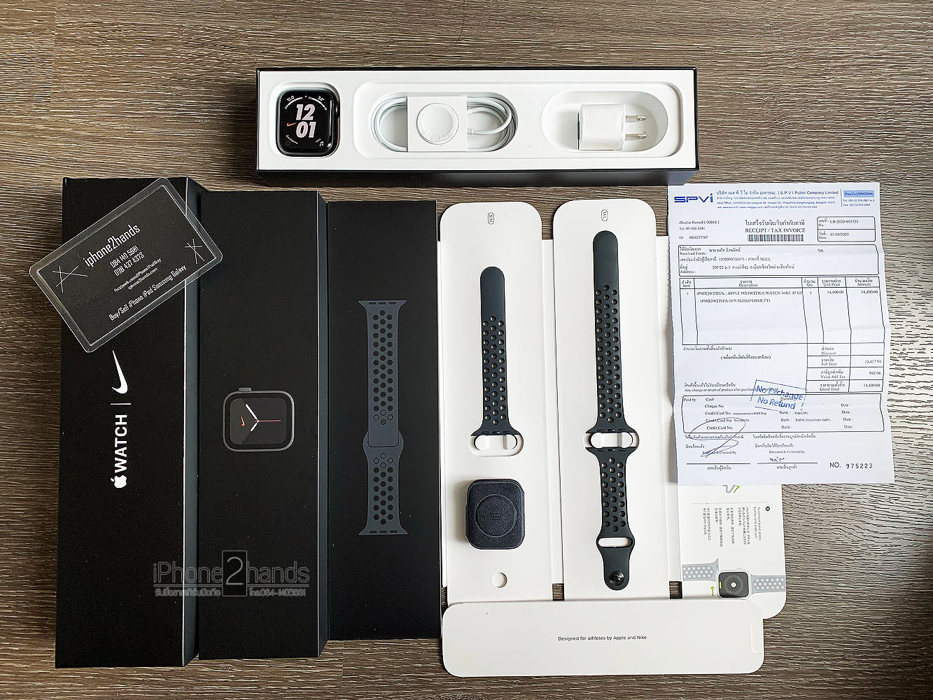 apple watch s5 nike 44mm