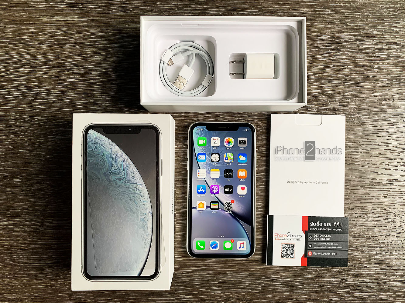 gps on iphone xr