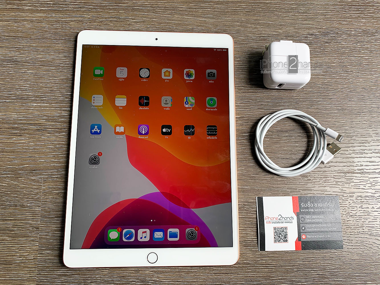 ขาย iPad Air 3 สีทอง 256gb Wifi ประกันยาวๆ 18 มิถุนายน 64 | รับซือมือ ...