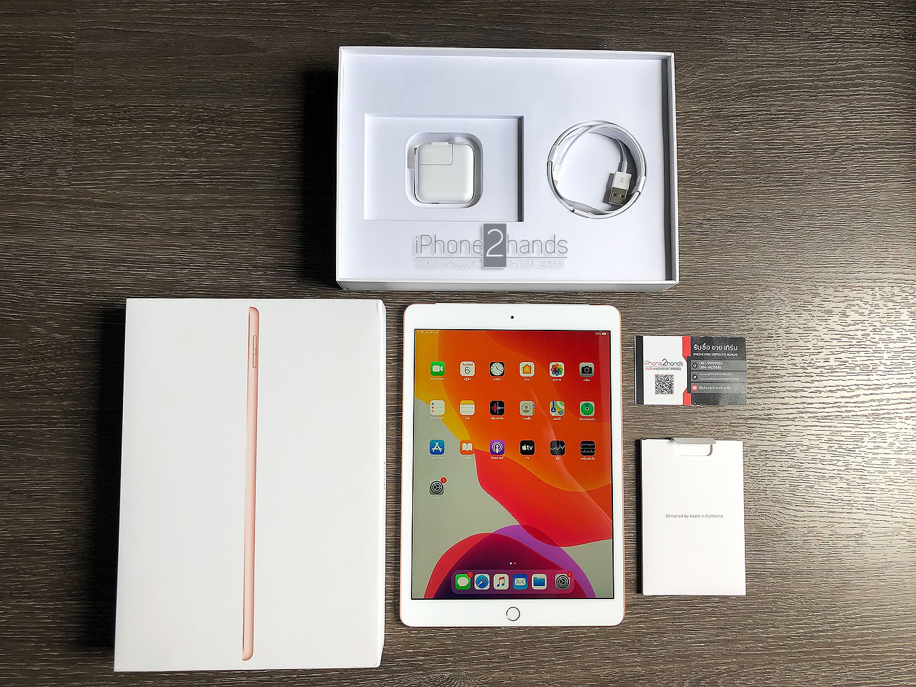 ขาย iPad Gen 7 สีทอง 128gb Cel Wifi ประกัน 21 มกรา 64 ปีหน้า | รับซือ ...