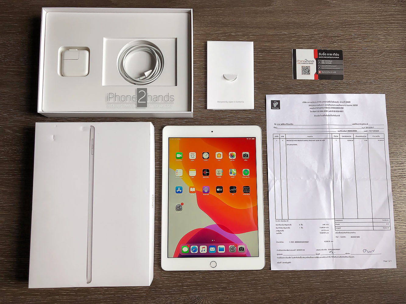 ขาย iPad Gen 5 สี Silver 32gb Wifi ศูนย์ไทย มือสอง ราคาถูก | รับซือมือ