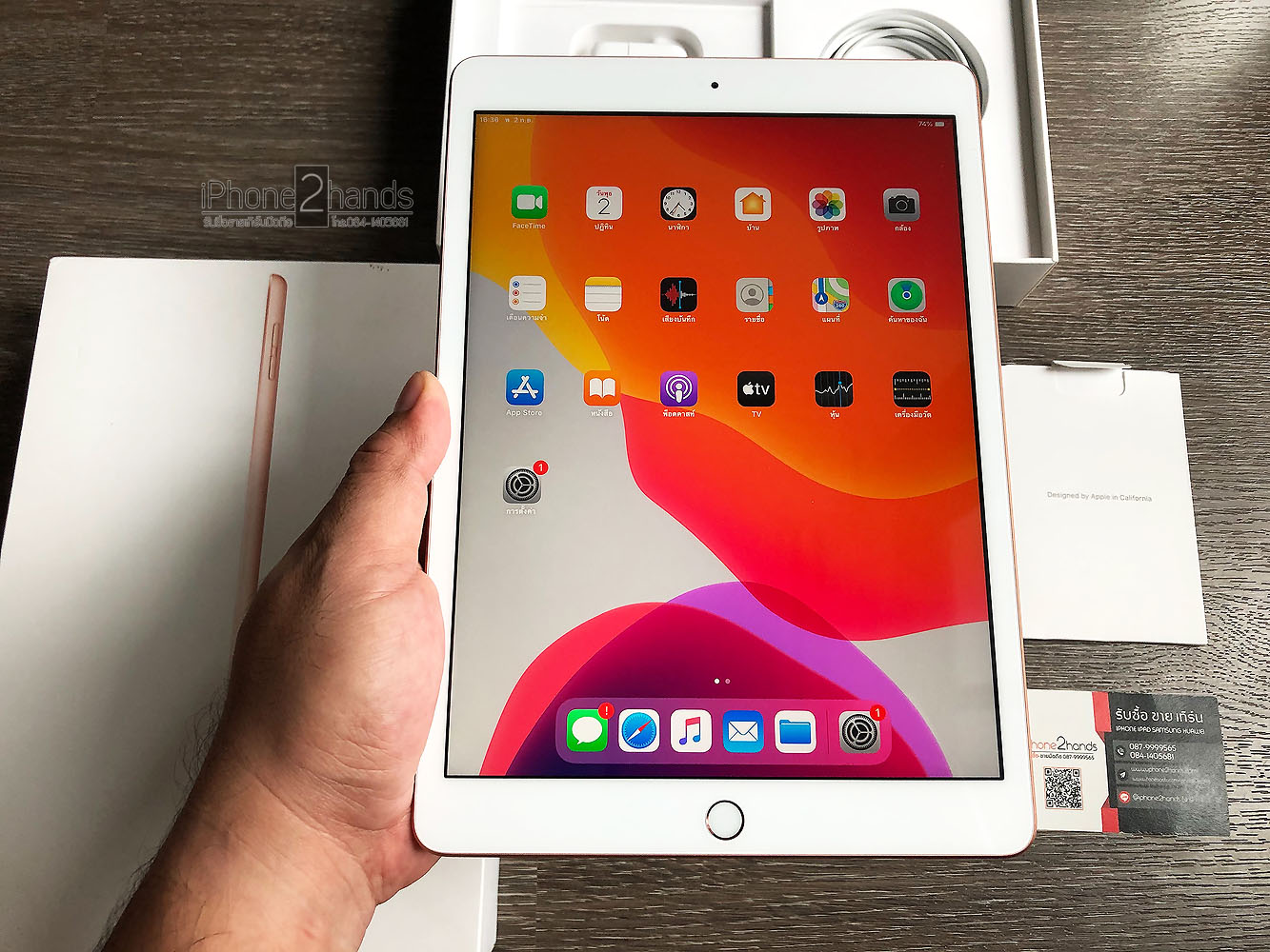 ขาย iPad Gen 7 สีทอง 32gb Wifi ประกันยาวๆ 6 เดือน ราคาถูก | รับซือมือ ... ขาย Ipad Gen 7 สีทอง 32Gb Wifi ประกันยาวๆ 6 เดือน ราคาถูก | รับซือมือ ...
