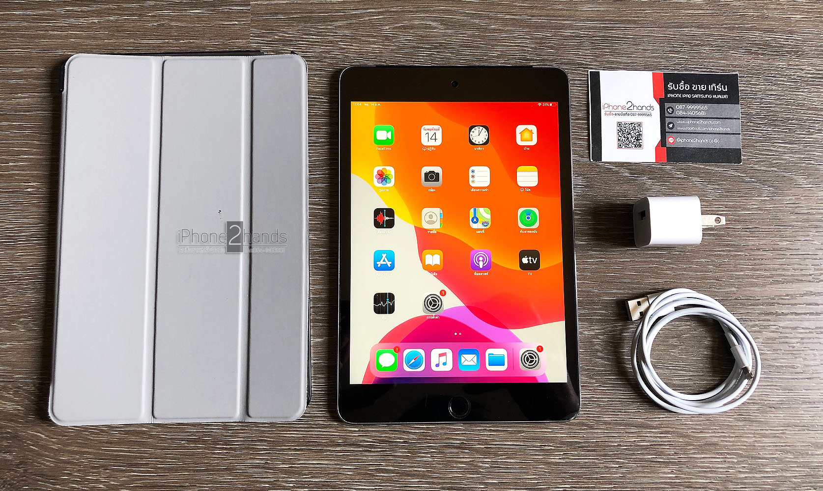 ขาย iPad Mini 4 สีดำ 128gb Cellular Wifi ศูนย์ไ่ทย มือสอง ราคาถูก | รับ ...