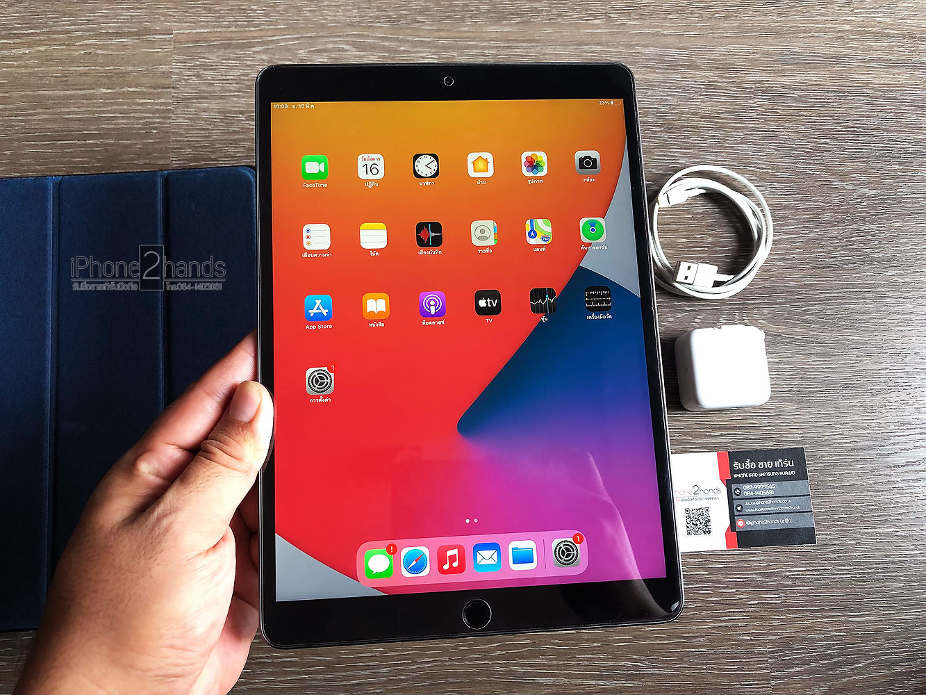 ขาย iPad Air 3 สีดำ 64gb Wifi เครื่องศูนย์ไทย มือสอง ราคาถูก | รับซือ ...