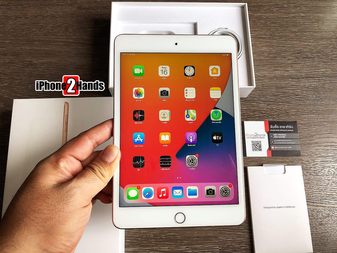 iPad Mini 5 สีทอง 64gb Wifi เครื่องศูนย์ไทย มือสอง ราคาถูก | รับซือมือ