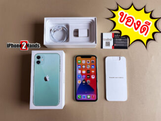 iPhone 11 สีเขียว 64gb เครื่องศูนย์ไทย มือสอง ราคาถูก