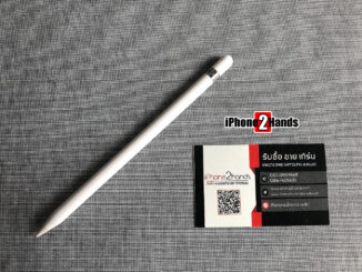 Apple Pencil Gen 1 เครื่องศูนย์ iStudio มือสอง ราคาถูก