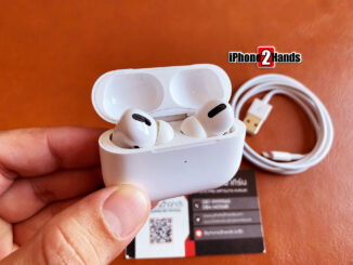 ขาย Airpods Pro ศูนย์ไทย มือสอง ราคาถูก