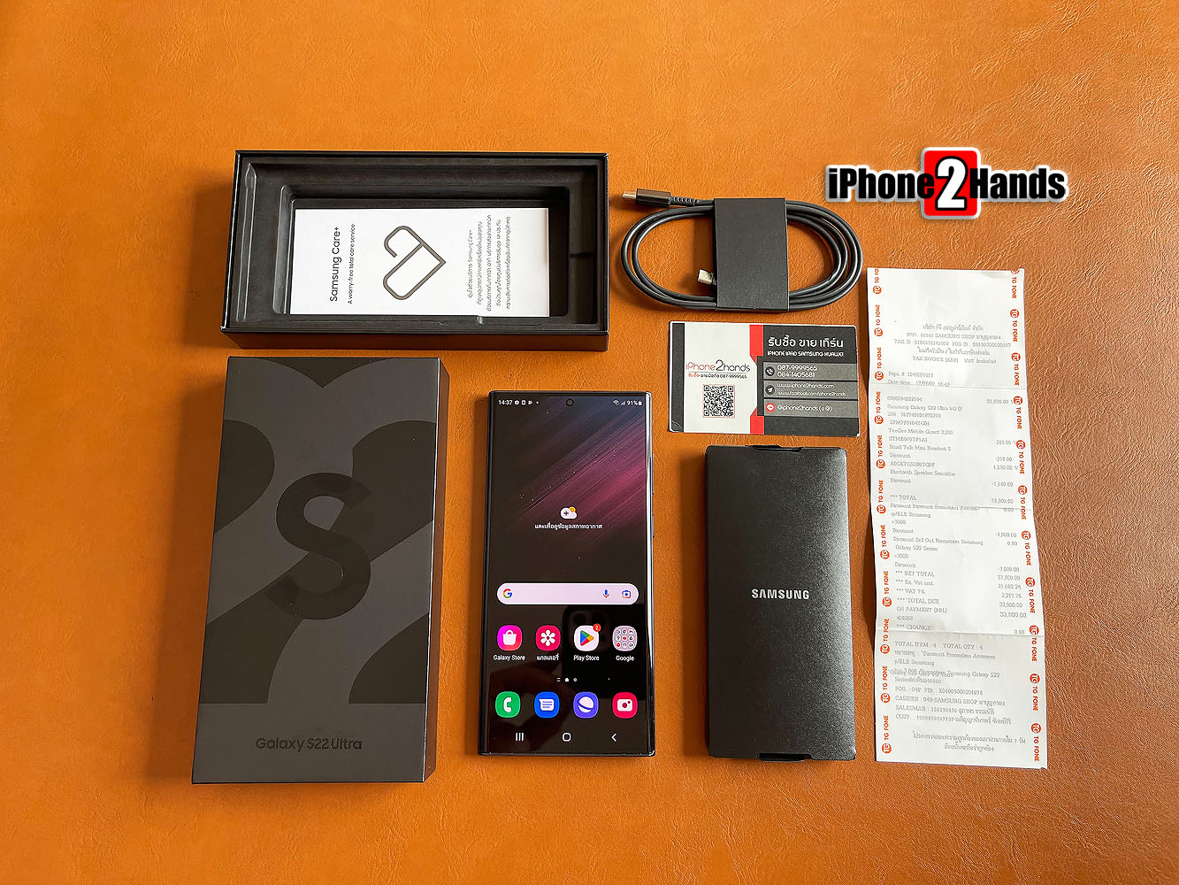 S22 Ultra 5G สีดำ 128gb ศูนย์ไทย ครบกล่อง ประกันยาวๆ กรกฏาคม 66 พร้อม ...