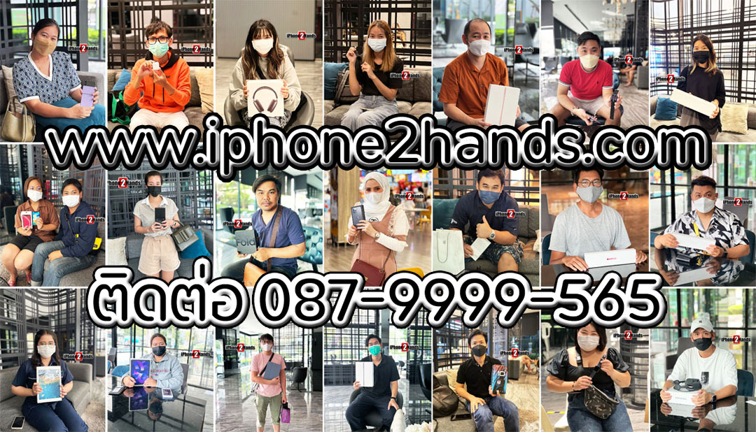 รับซือมือถือ ขาย iPhone iPad Samsung ทุกรุ่น | แหล่งซื้อขาย มือถือ มือสอง