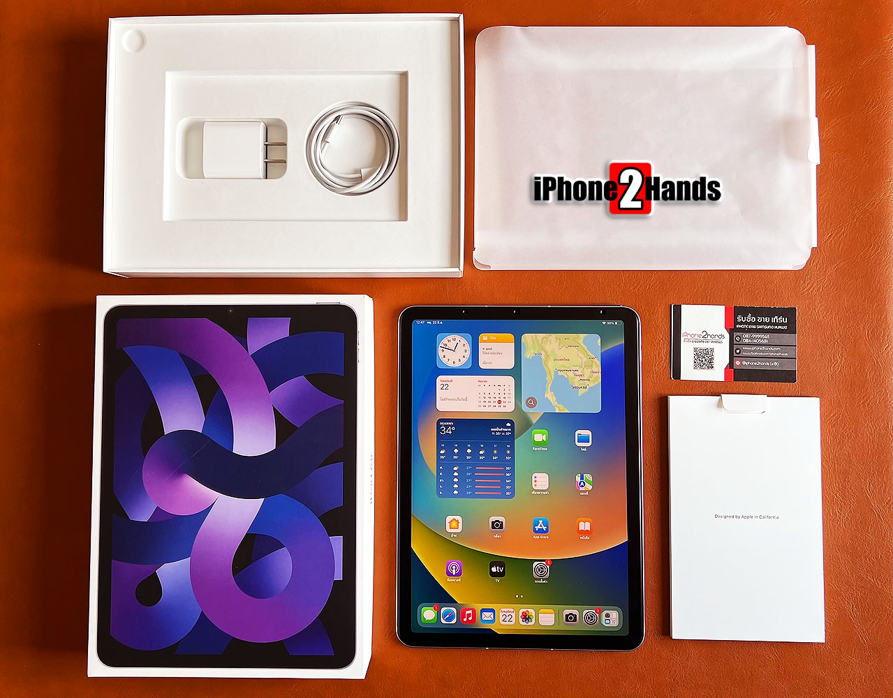 iPad Air 5 ตัวใหม่ล่าสุด สีม่วง 64gb 5G Wifi ศูนย์ไทย ประกันยาวๆ 15 ...